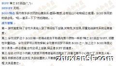诛仙:诛仙最强BOSS攻略之“开明兽”