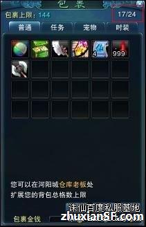诛仙2查询拜访70%玩家月斲丧不到200元